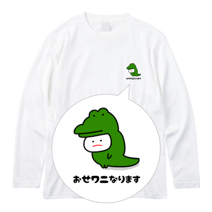 さき ささくら 長袖Tシャツ【みじめちゃん動物ダジャレ③】