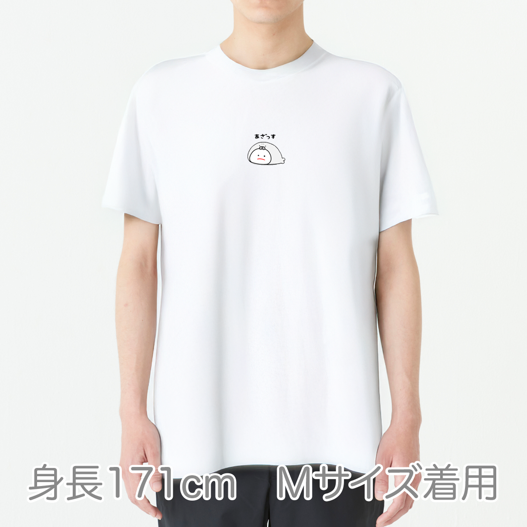 さき ささくら 半袖Tシャツ【みじめちゃん動物ダジャレ⑤】 – キャラの さき ささくら 半袖Tシャツ【みじめちゃん動物ダジャレ⑤】 – キャラの