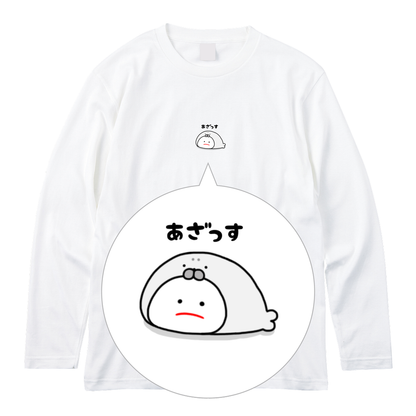 さき ささくら 長袖Tシャツ【みじめちゃん動物ダジャレ⑤】