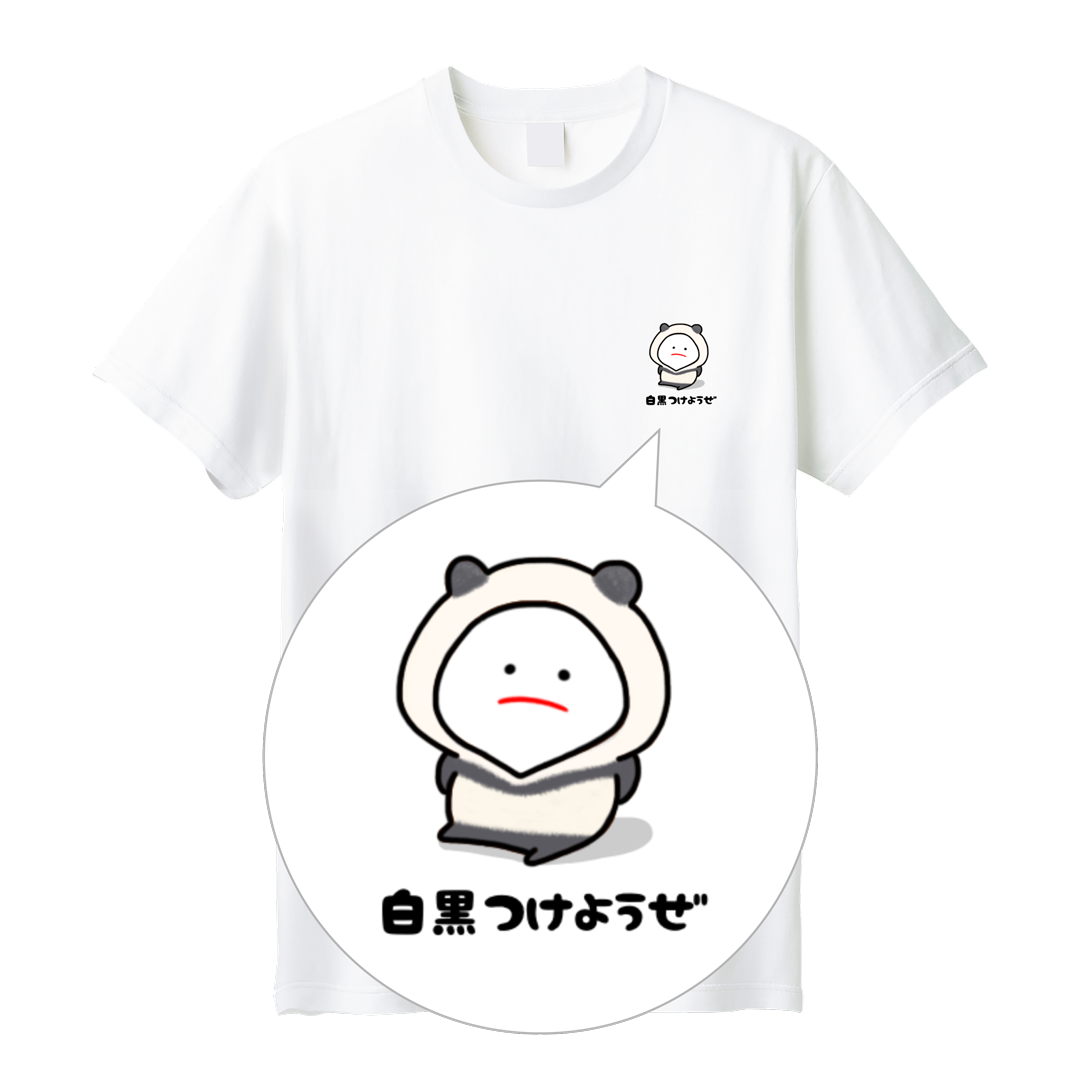 さき ささくら 半袖Tシャツ【みじめちゃん動物ダジャレ⑥】