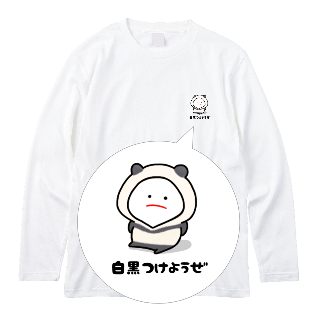 さき ささくら 長袖Tシャツ【みじめちゃん動物ダジャレ⑥】