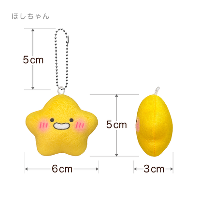 やよもぎ ぬいぐるみチャーム【もぎのこ なぞのしょくぶつとほしちゃん】